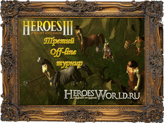   Heroes of might and magic 3