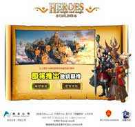 Скриншот №2 официального сайта Heroes Online